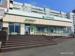 Сберлогистика (prospekt Mira, 17), parcel automat