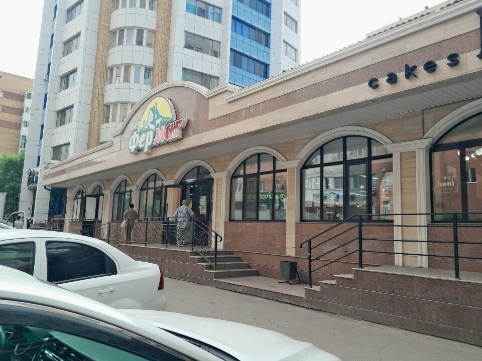 Parcel automat Kaspi Postomat, Astana, photo