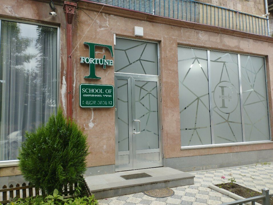 Further education Fortune, Vanadzor, photo