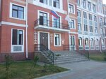Министерство внутренней политики, развития местного самоуправления и юстиции Республики Марий Эл (Bryugge Embankment, 2), oficina de registro civil