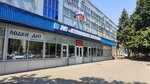 Zip Yurimov (Moskovskaya Street, 5А), measuring devices