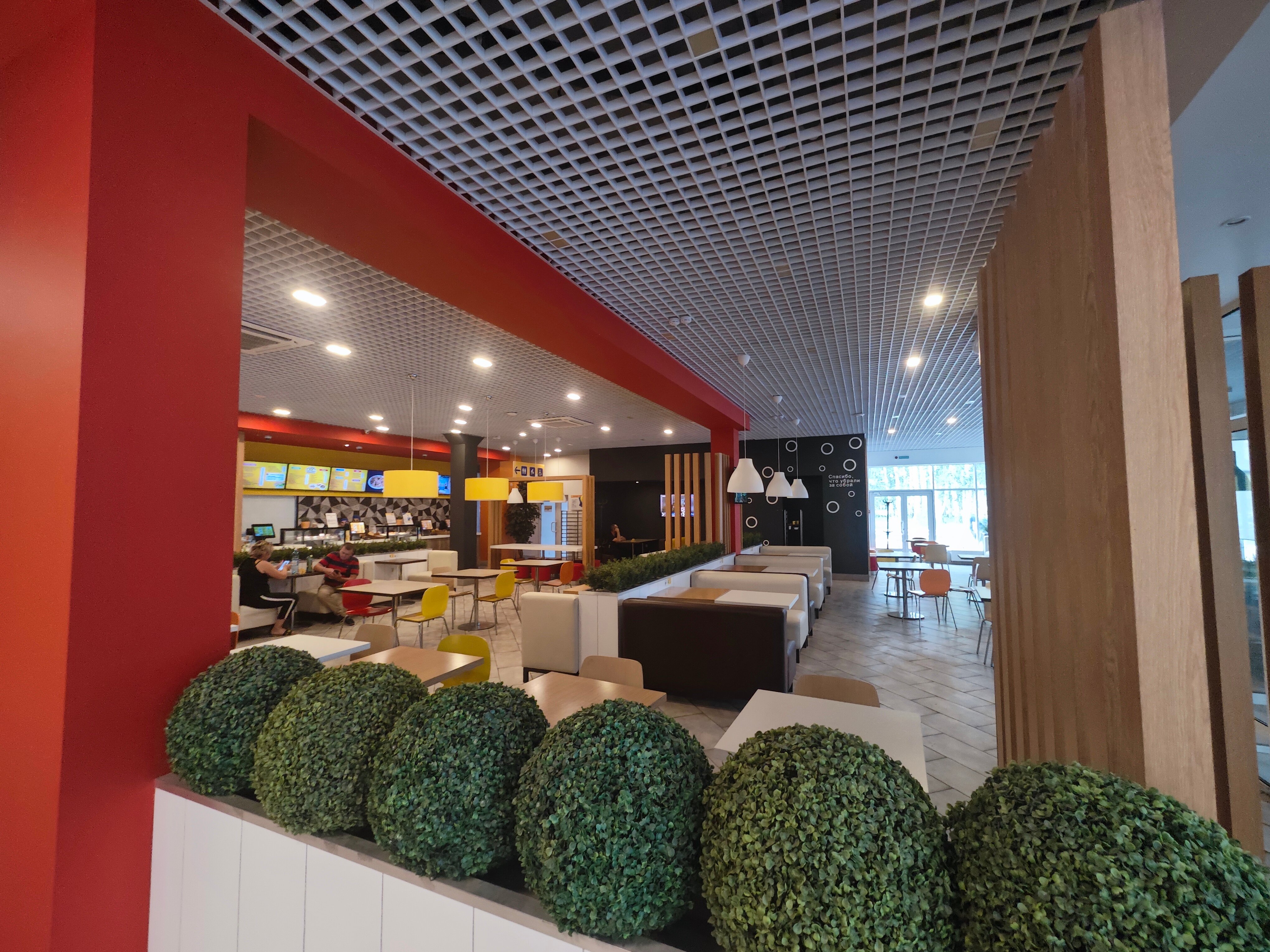 Фото Уют-Парк