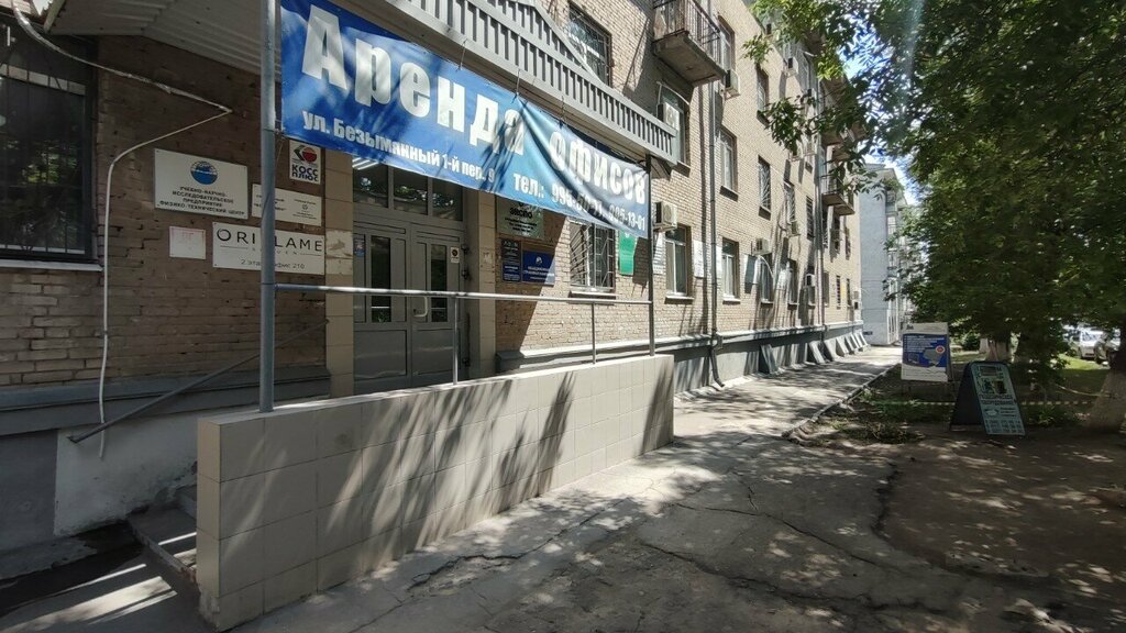 Computer repairs and services Koss Plus, Samara, photo