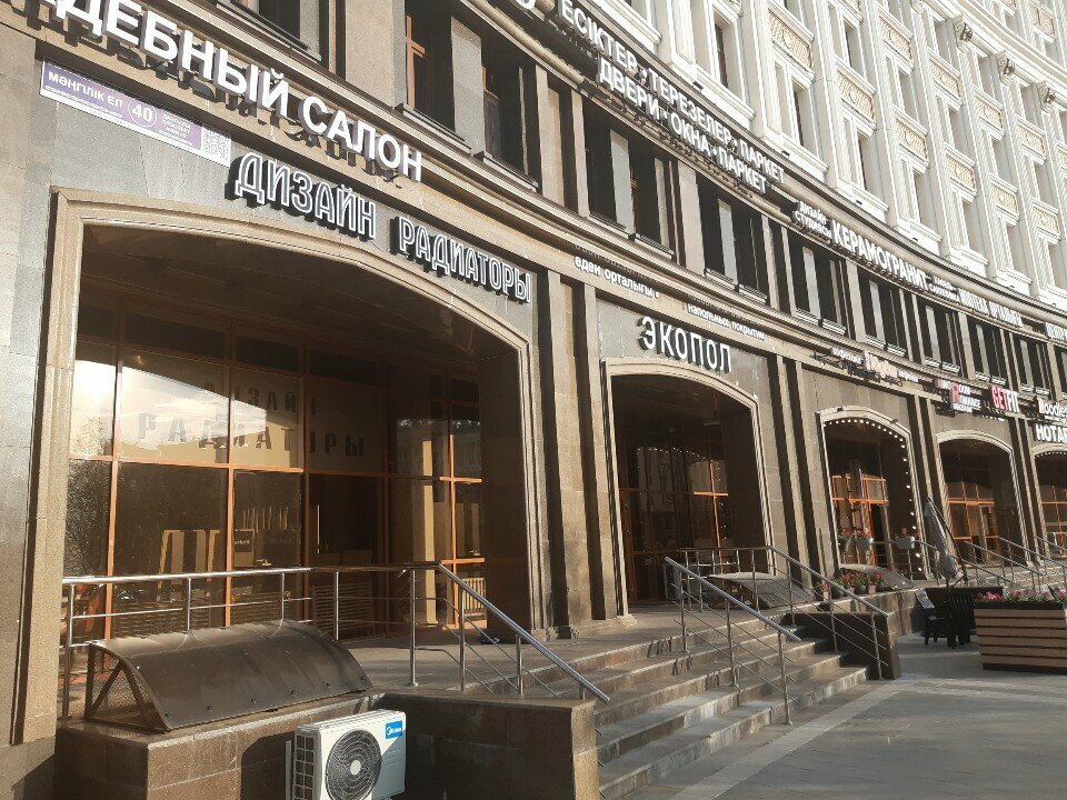 Porcelain stoneware Porcelain Stoneware, Astana, photo