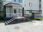Studio 13 (4th Microdistrict, 27), beauty salon