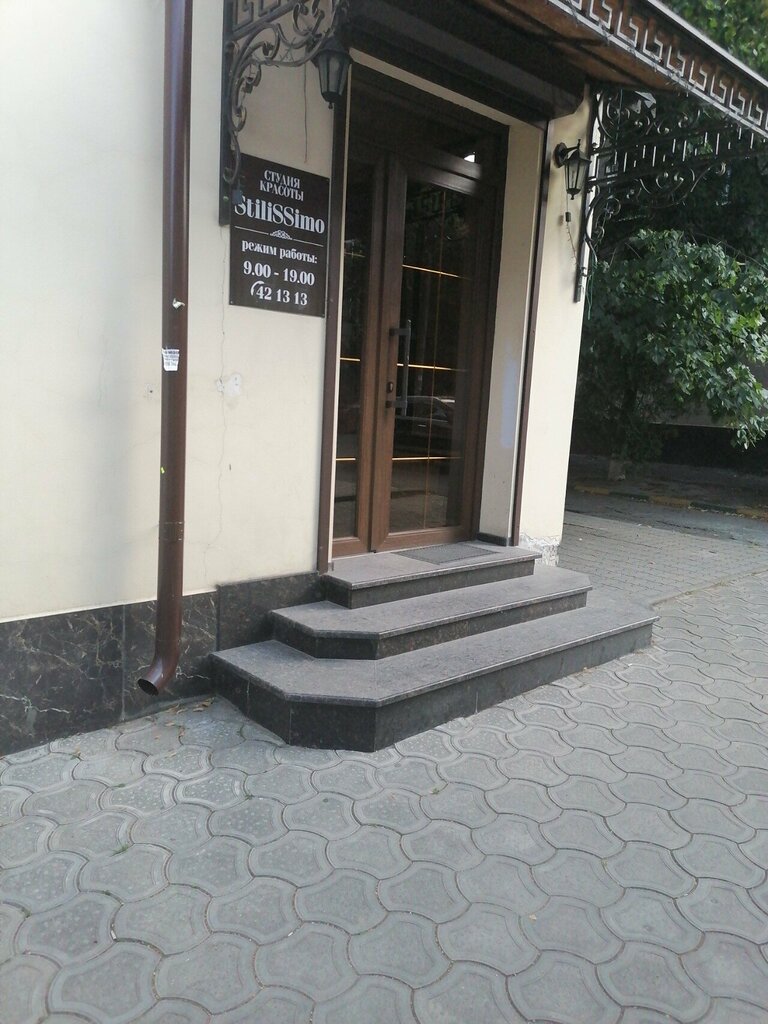 Beauty salon Salon krasoty Stilissimo, Nalchik, photo
