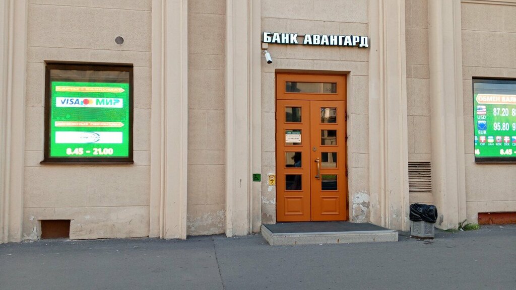 Денежные переводы Юнистрим, Санкт‑Петербург, фото