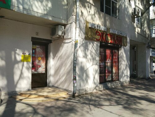 Қызды ұрып-соғып, күшпен сорғызды