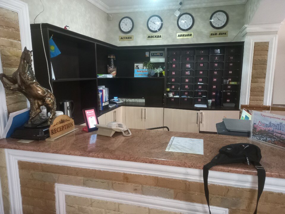 Фото Мереке