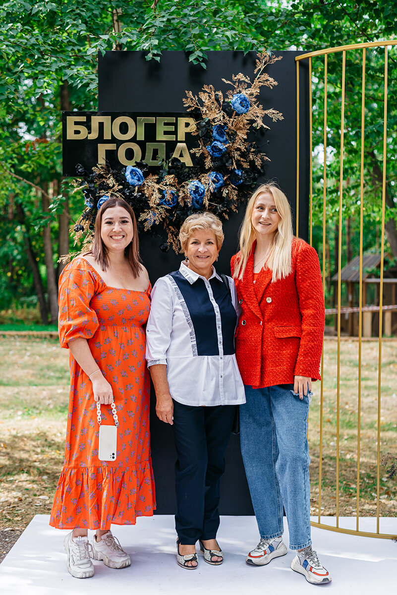 Фото Черёмушки