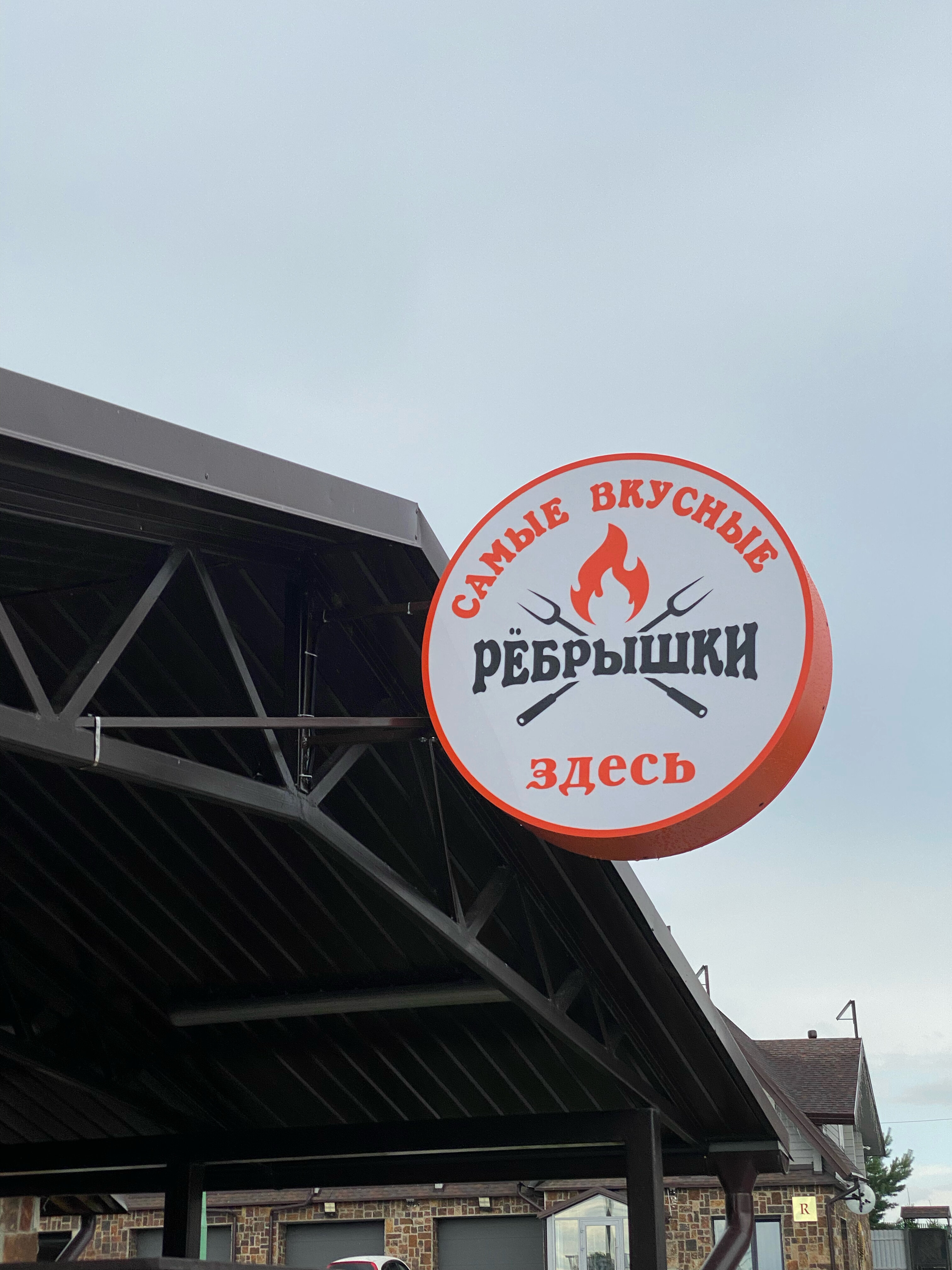 Фото Каменный ручей