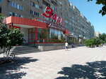 Фуджи (ул. Мира, 62), фотоуслуги в Волжском
