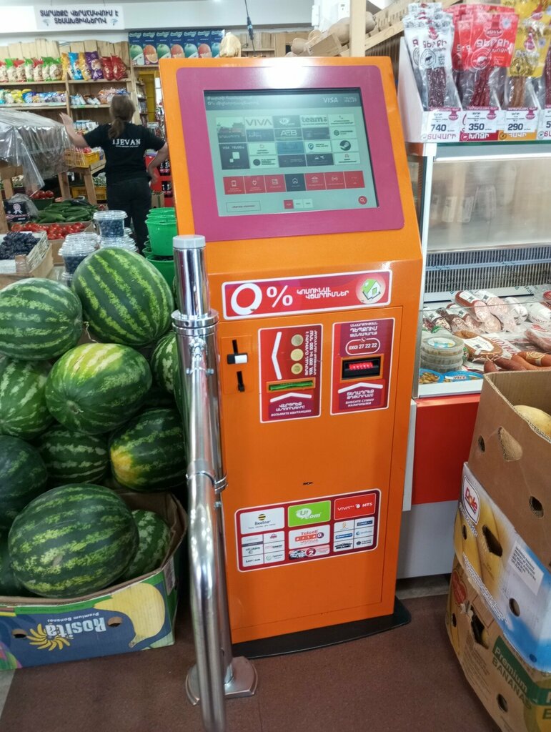 Payment terminal Telcell, Yerevan, photo