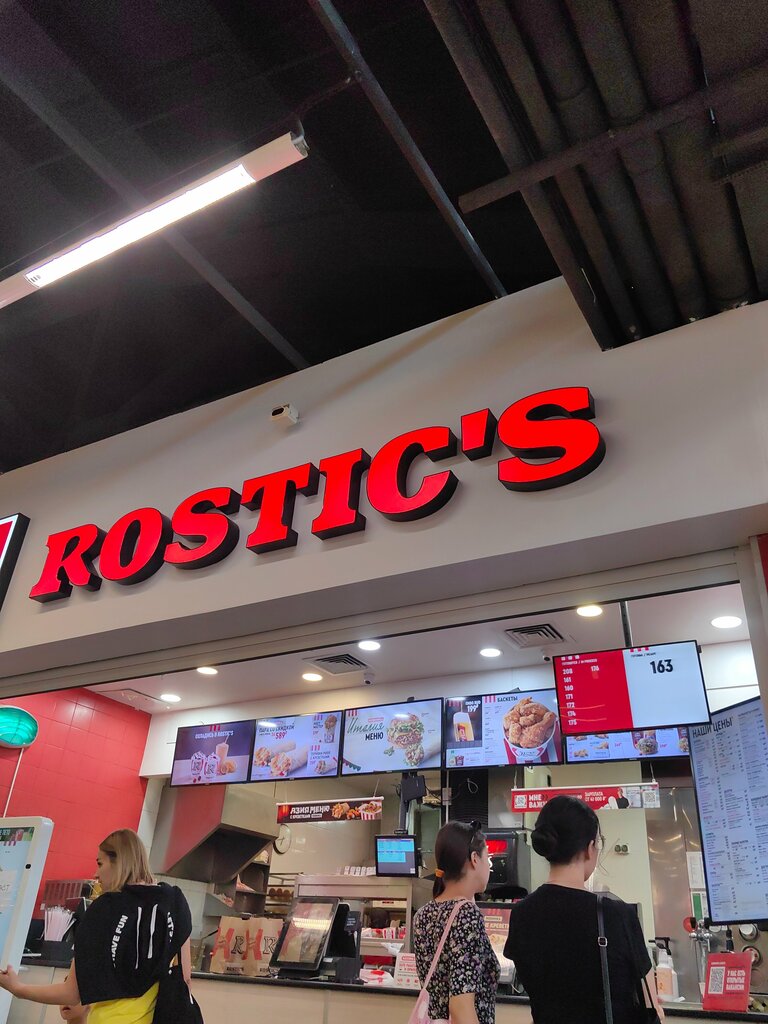 Ayaqüstü qidalanma Rostic's, Çelyabinsk, foto