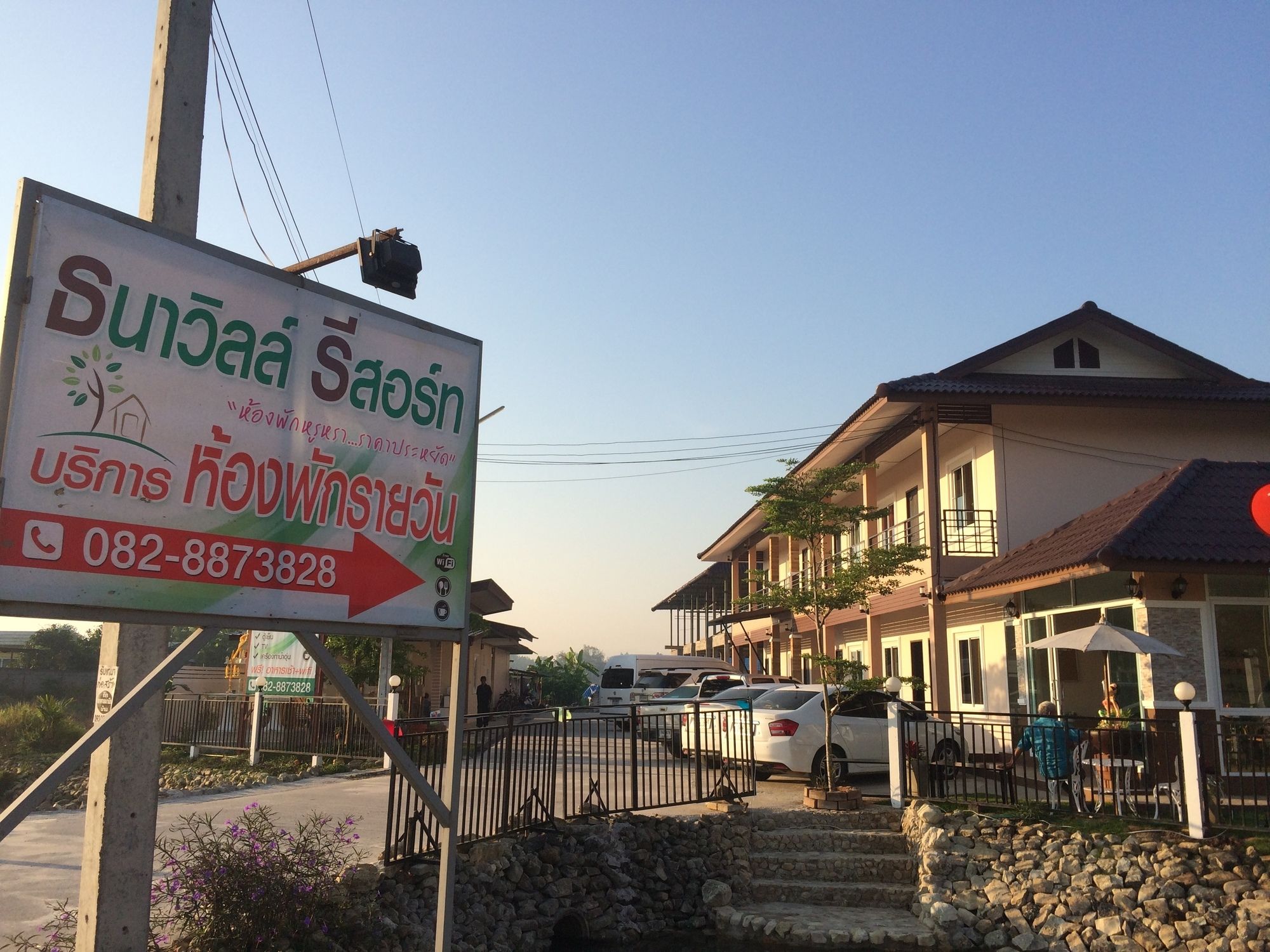 Фото ThanaVill Resort