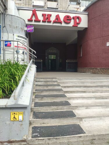 Shopping mall Planeta vygodnykh pokupok, Omsk, photo