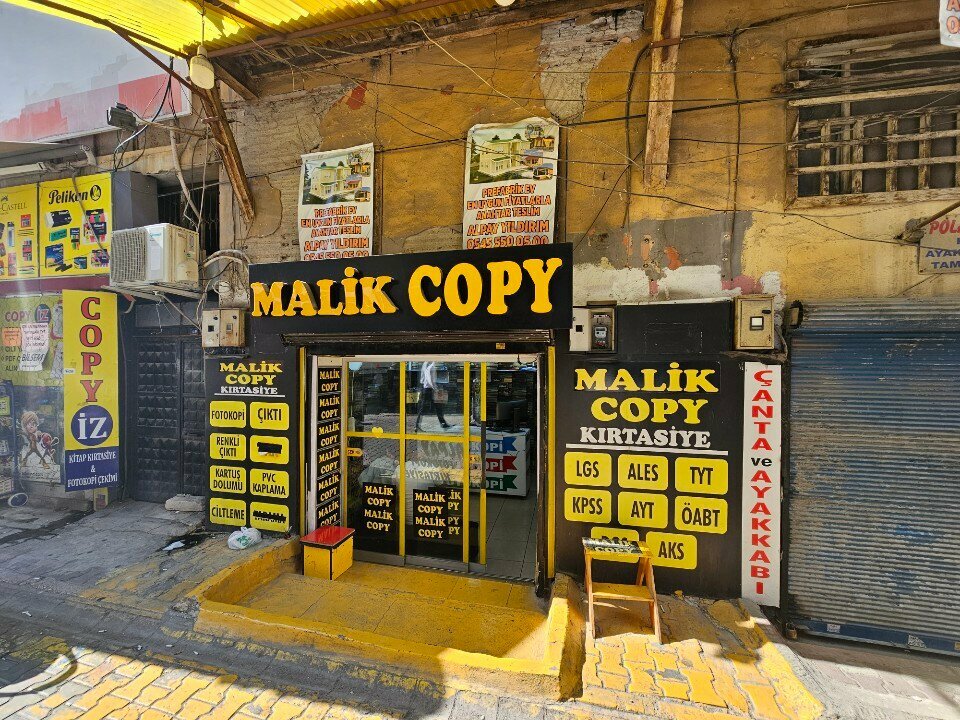 Copy center Malik Copy, Adana, photo