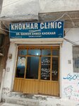 Khokhar Clinic (30 Street, 336), medical center, clinic