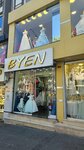 Byen (Istanbul, Fatih, Fevzi Pasa Avenue, 179/1) ، متجر ملابس أطفال