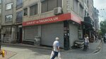 Brave Meat and Poultry (Istanbul, Fatih, Hirka-i Serif Neighborhood, Kabakulak Street, 2), butcher shop