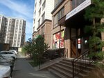 Alkin (Álıhan Bókeıhan kóshesi, 11/1), tienda de lencería y moda baño