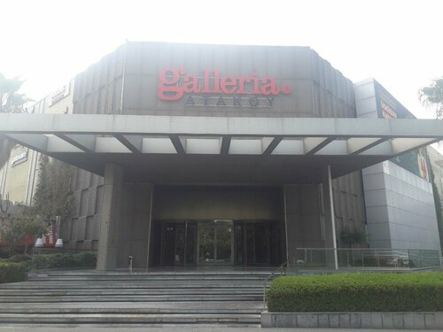 Sami Watches & Jewellery Fotoğraf 1