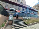 Azat (Rakhimzhan Koshkarbayev Avenue, 26), appraisal company