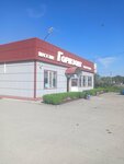 Горизонт (Novosibirsk Region, Ubinskiy rayon, R-254 Irtysh, 1232-y kilometr, 4), grocery