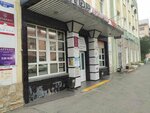 Консул (Karla Marksa Avenue, 82), business consulting