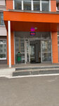Эхо стиля (Azata Abbasova Street, 10), beauty salon