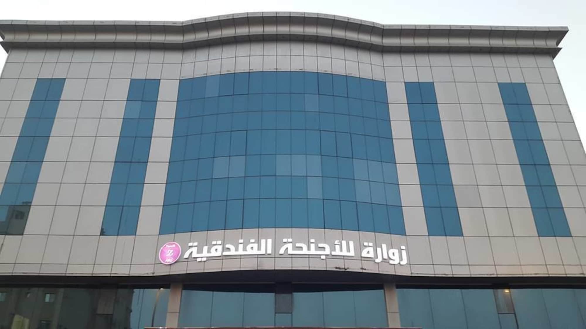 Фото Zwarah Hotel Suites