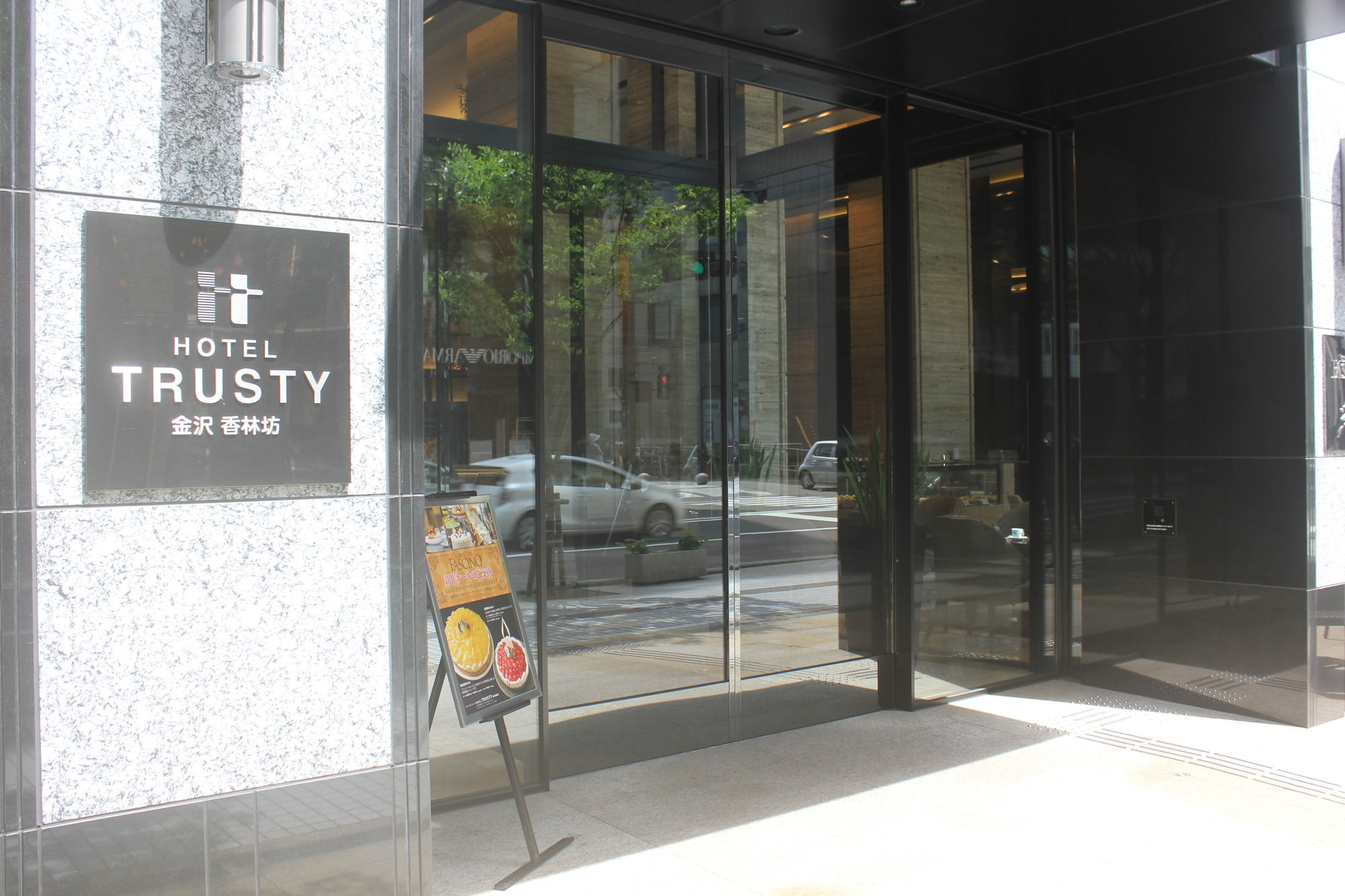 Фото Koko Hotel Premier Kanazawa Korinbo