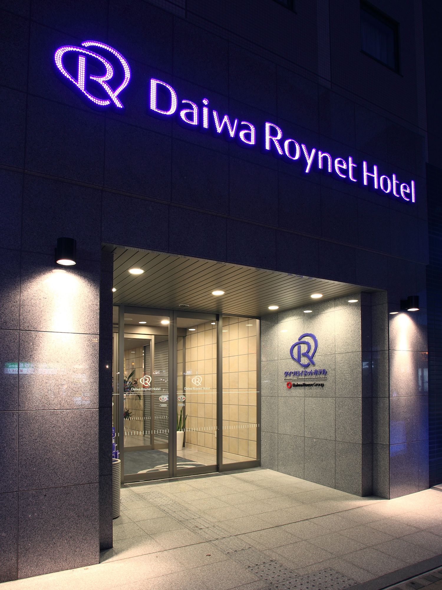 Фото Daiwa Roynet Hotel Morioka