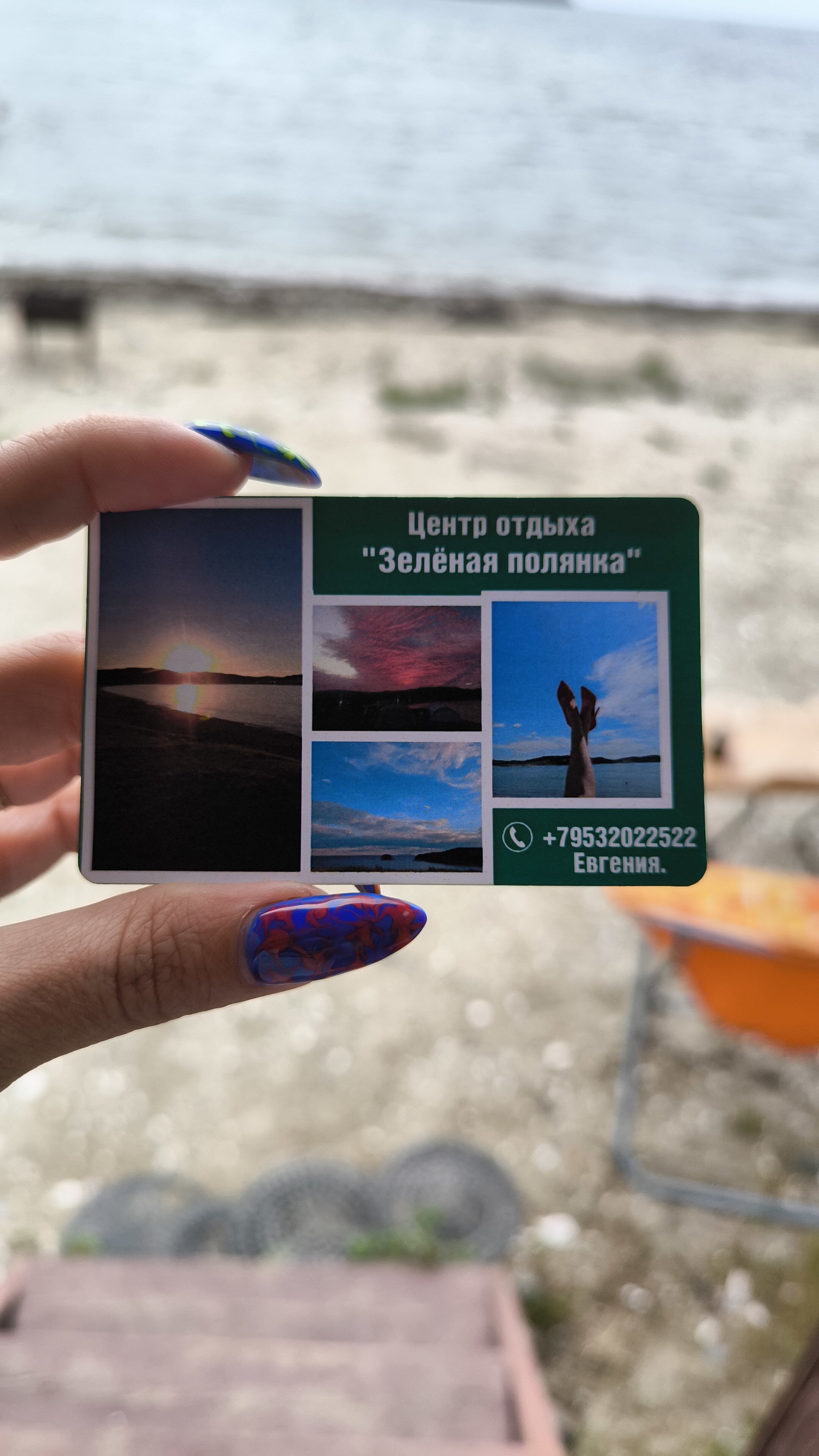 Фото Зелёная полянка