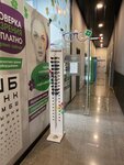 Optics City (Gamburgskaya ulitsa, 16), opticial store