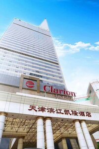 Гостиница Clarion Tianjin Hotel