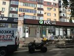 Fix Price (Kulakova Avenue, 51), home goods store