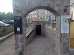 Балетная растяжка (Lesnaya Street, 157/2), estudio de yoga