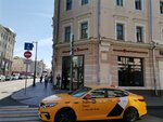 Бери Заряд (Bolshoy Sukharevsky Lane, 28), power bank rental