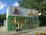 Золотая печка (Marshala Chuykova Street, 39А) ، مخبز
