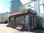 Perekus (prospekt 50 let Oktyabrya, 16к7), fast food