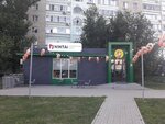 Nintai (Aytiev Street, 72/2), sushi bar