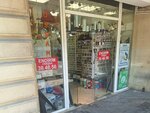 Electrical Equipment Store Osram (Fuzuli Street, 43B), electronics store