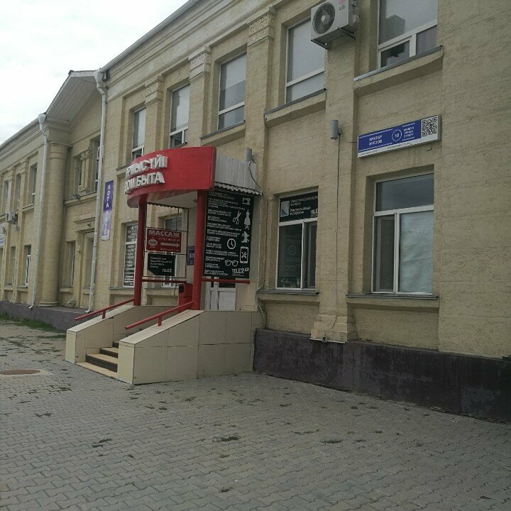 Accountants Dominik, Astana, photo