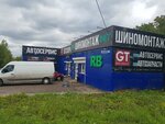 R B (Internatsionalnaya Street, 189А), car service, auto repair