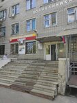 Женская консультация № 4 (Svetlaya Street, 1к3) ، صحة المرأة
