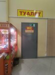 Туалет (Bolshaya Nizhegorodskaya Street, 88А), toilet