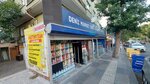 Deniz Market (Ankara Province, Cankaya District, Yucetepe Neighborhood, Ordular Street, 2), grocery