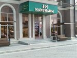 Hanshaiim (17-y mikrorayon, 23), fur and leather shop