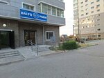 Alakol fish (Mamyr-1 shaǵyn aýdany, 29/1) ، الأسماك والمأكولات البحرية